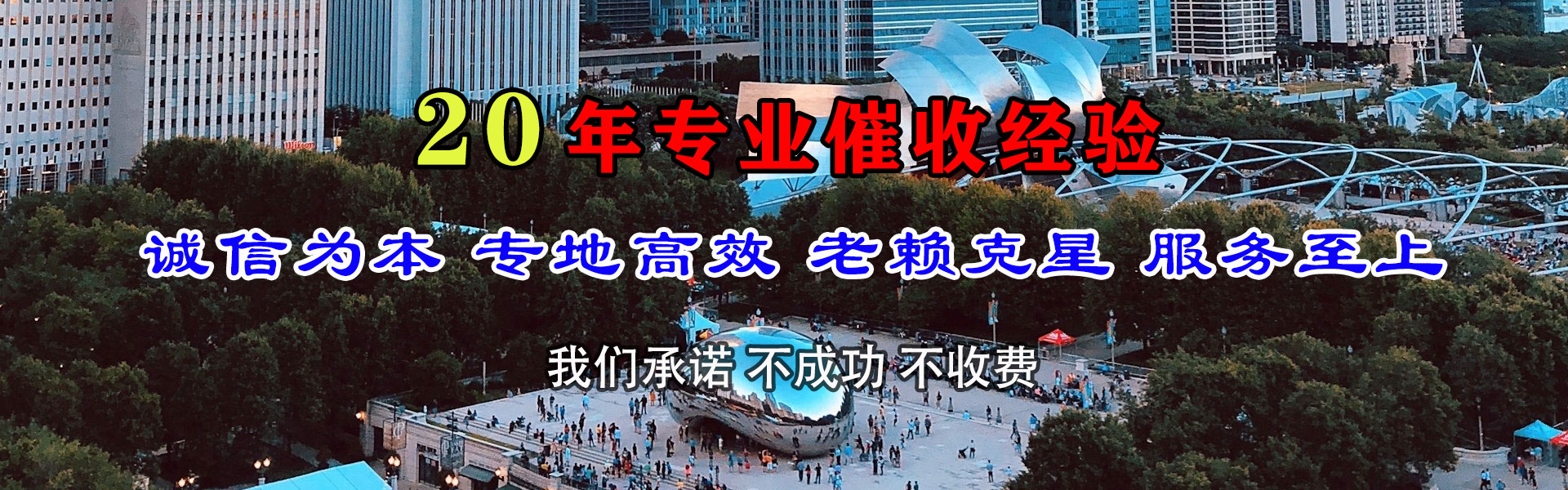 镇江催收公司